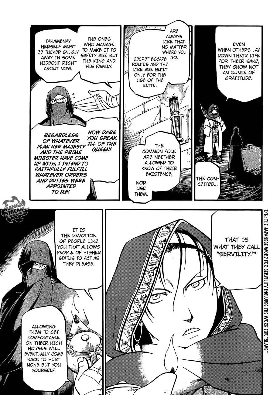 Arslan Senki (ARAKAWA Hiromu) Chapter 8 5